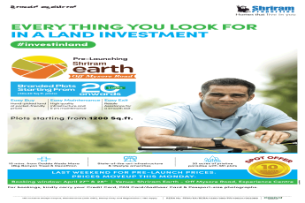 Get a chance to win 10 grams gold at Shriram Earth in Bangalore